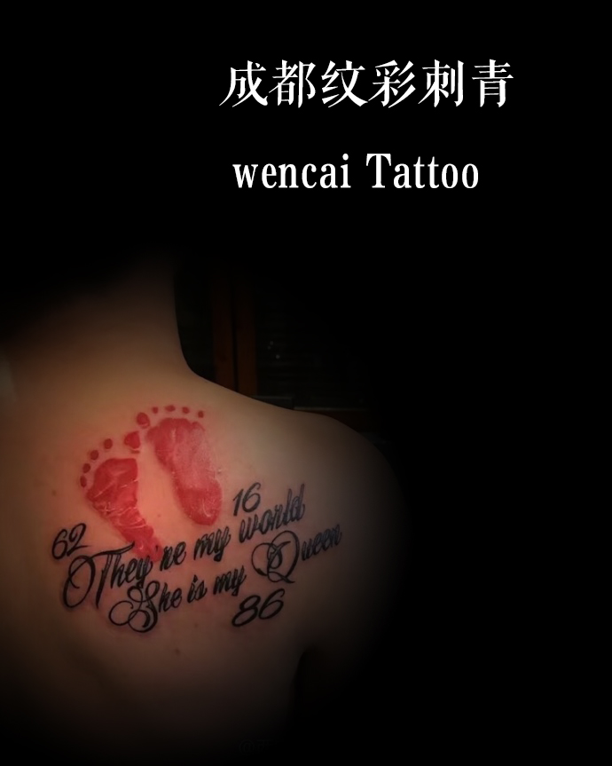 成都纹彩刺青小脚丫纹身图案
