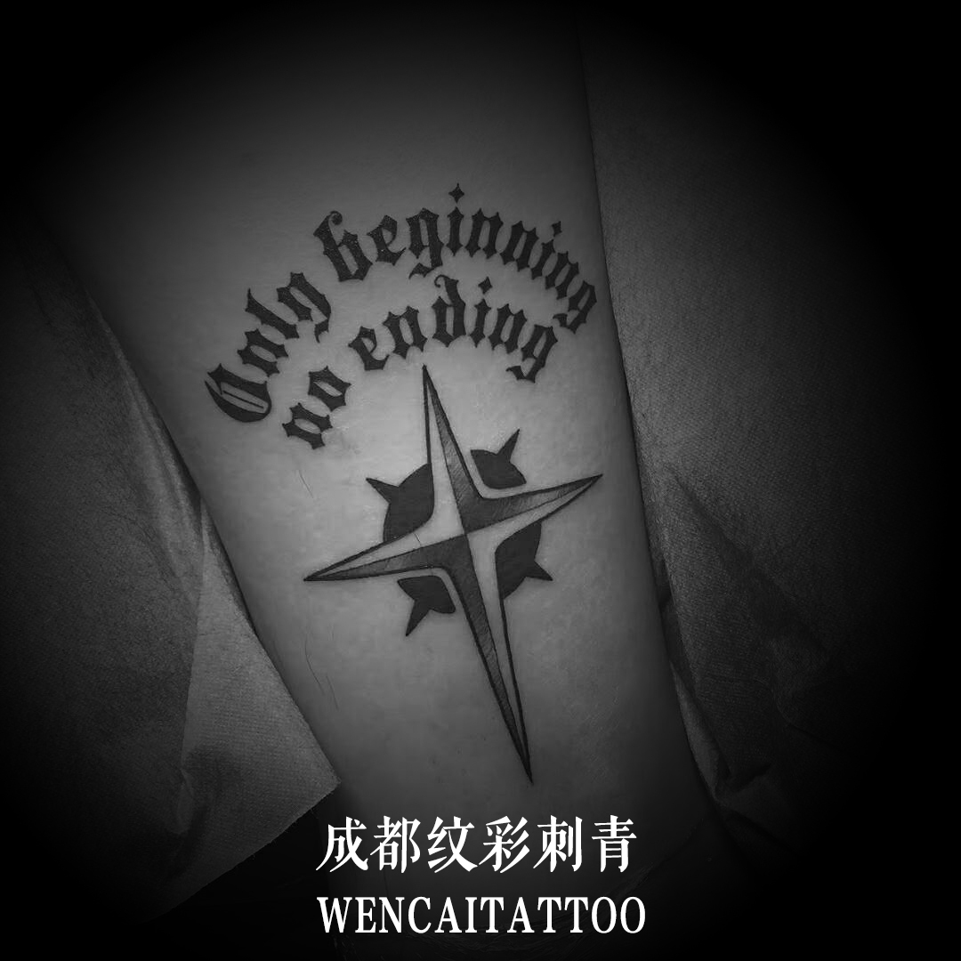 林先生小臂上是十字星和花体字纹身图案
