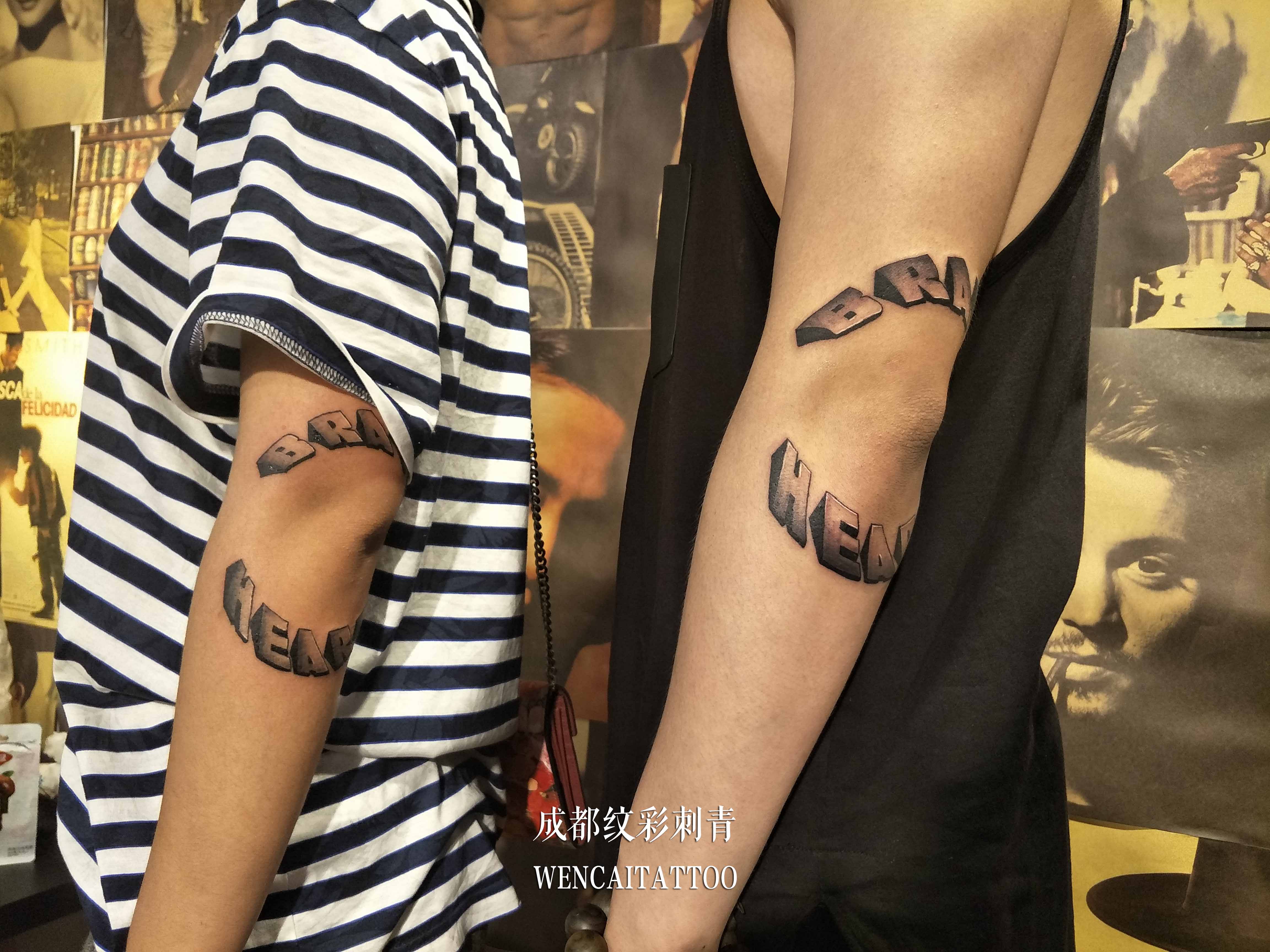 傅先生和女友小臂上的情侣字母纹身图案